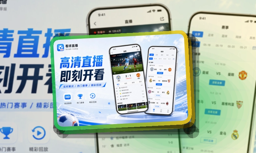 安博体育 移动端界面预览